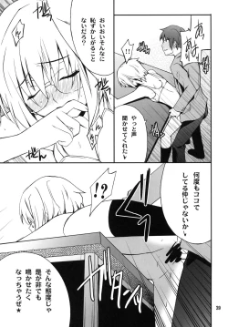 Page 39 of Favorite2011