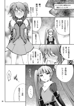 Page 50 of Favorite2011