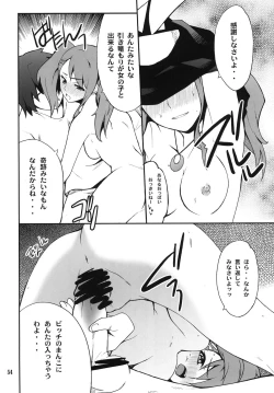 Page 54 of Favorite2011