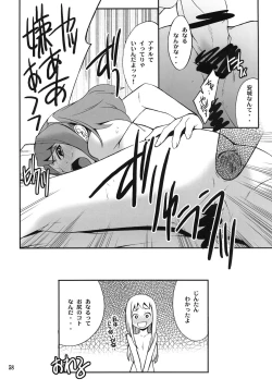 Page 58 of Favorite2011