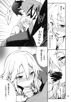 Page 7 of Favorite2011