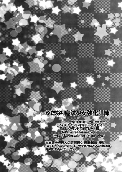 Page 24 of Futanari Mahou Shoujo Kyouka Kunren