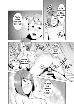 Page 29 of Ryuukainraku