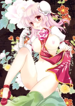 Page 11 of Toropai Kasen to Shugyou Shiyo