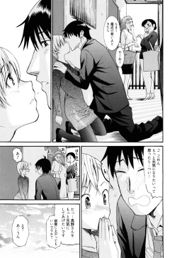 Page 136 of Mou Manzoku Desho!?