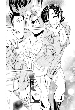 Page 151 of Mou Manzoku Desho!?