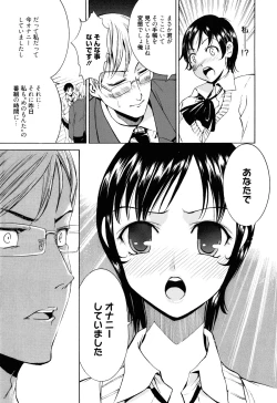 Page 172 of Mou Manzoku Desho!?