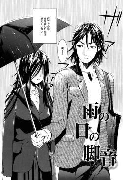 Page 179 of Mou Manzoku Desho!?