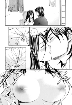 Page 189 of Mou Manzoku Desho!?