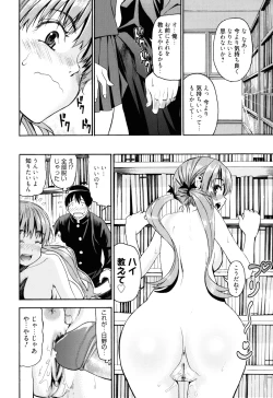 Page 21 of Mou Manzoku Desho!?