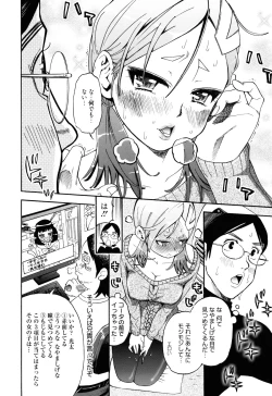 Page 35 of Mou Manzoku Desho!?