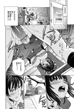 Page 97 of Mou Manzoku Desho!?