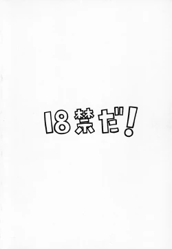 Page 28 of Mantou 10