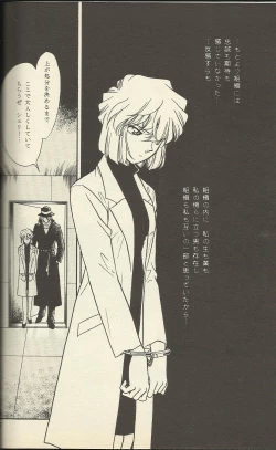 Page 3 of Ho He To 19