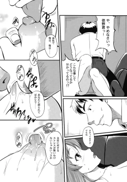 Page 12 of Night Pack Fuck