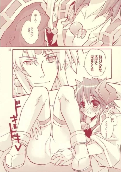 Page 17 of otona no chocolate