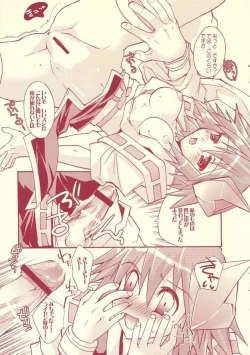 Page 18 of otona no chocolate