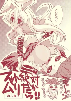 Page 27 of otona no chocolate