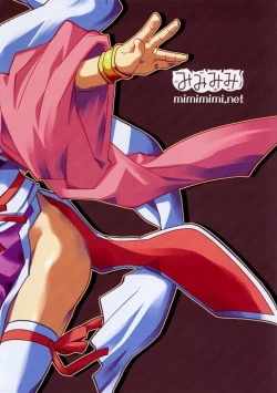 Page 34 of otona no chocolate