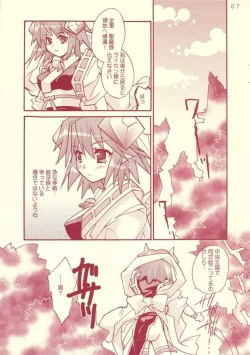 Page 6 of otona no chocolate