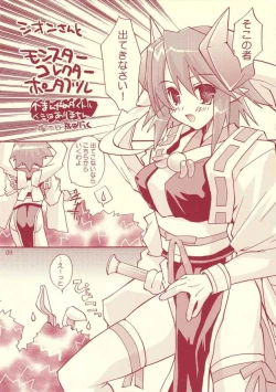 Page 7 of otona no chocolate