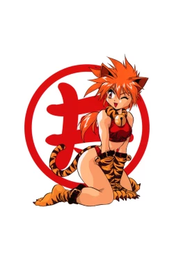 Page 2 of Ura Outlanders