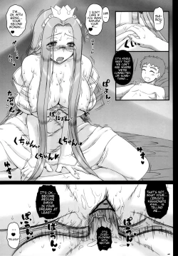 Page 26 of Ohime-sama no Yoru | Night of the Princess