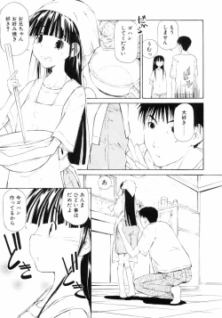 Page 123 of Imouto Naburi   Jitsumai Kinshin Soukan Anthology