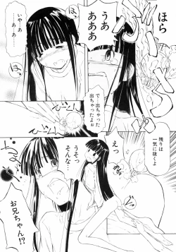 Page 134 of Imouto Naburi   Jitsumai Kinshin Soukan Anthology