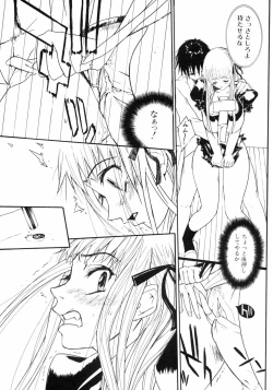 Page 165 of Imouto Naburi   Jitsumai Kinshin Soukan Anthology