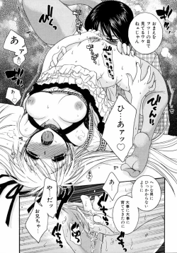 Page 61 of Imouto Naburi   Jitsumai Kinshin Soukan Anthology