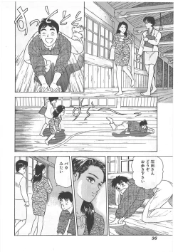 Page 36 of Tokiniwa Bara no Niau Shoujo no Youni Vol.1