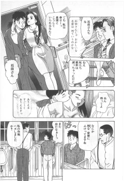 Page 59 of Tokiniwa Bara no Niau Shoujo no Youni Vol.1