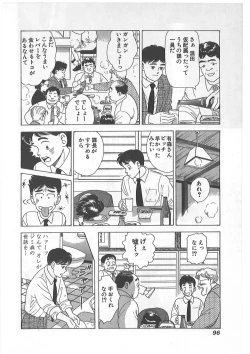 Page 96 of Tokiniwa Bara no Niau Shoujo no Youni Vol.1