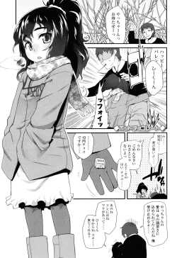 Page 147 of Sugar☆Spot