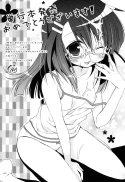 Page 210 of Sugar☆Spot