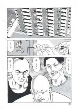 Page 103 of EroEro Grand Empire