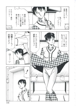 Page 146 of EroEro Grand Empire