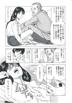 Page 166 of EroEro Grand Empire