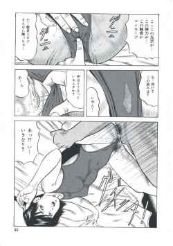 Page 36 of EroEro Grand Empire