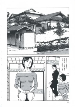 Page 45 of EroEro Grand Empire