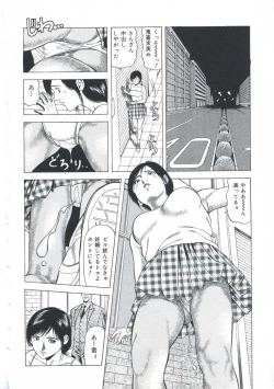 Page 67 of EroEro Grand Empire