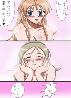 Page 41 of HIBIKANA STRAWBERRY