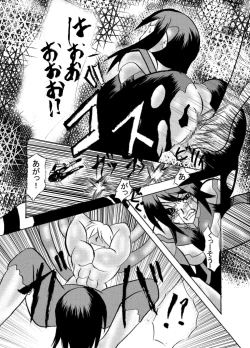 Page 15 of Kansen Kisoutai TEAM0 ACT2