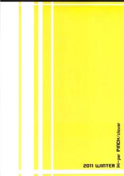 Page 18 of Ako Right