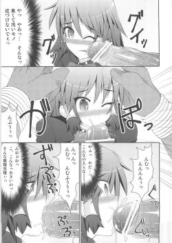 Page 12 of Rucky Charm