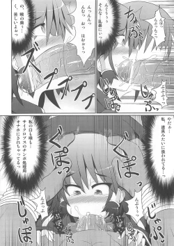 Page 13 of Rucky Charm