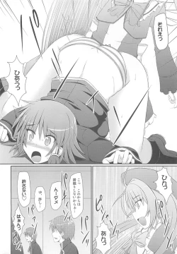 Page 5 of マロン先生のくりくりお仕置き実習