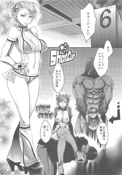 Page 23 of Furachina Creampie