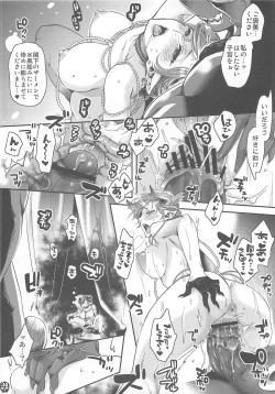 Page 33 of Furachina Creampie